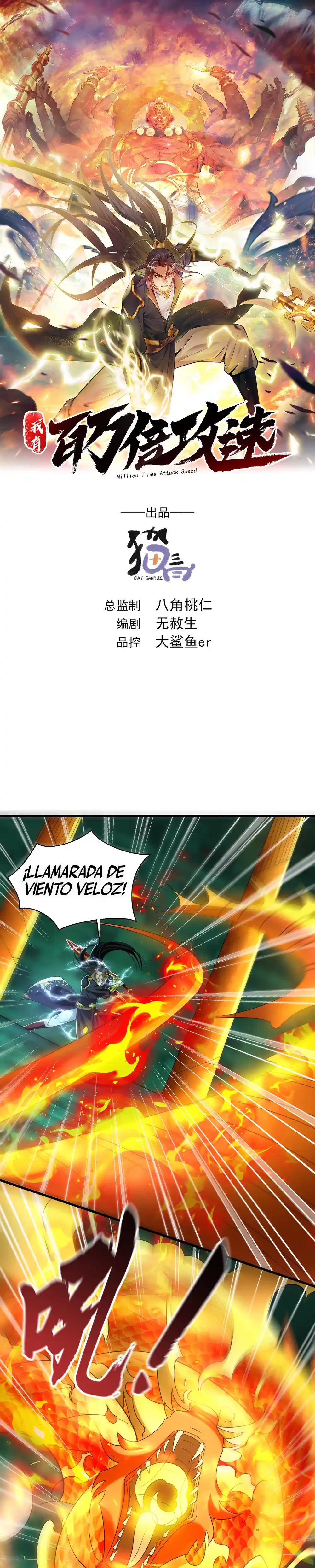 Tengo Una Velocidad De Ataque Multiplicada Por Un Millón - Capítulo 49 - Página 1 - LectorTMOo