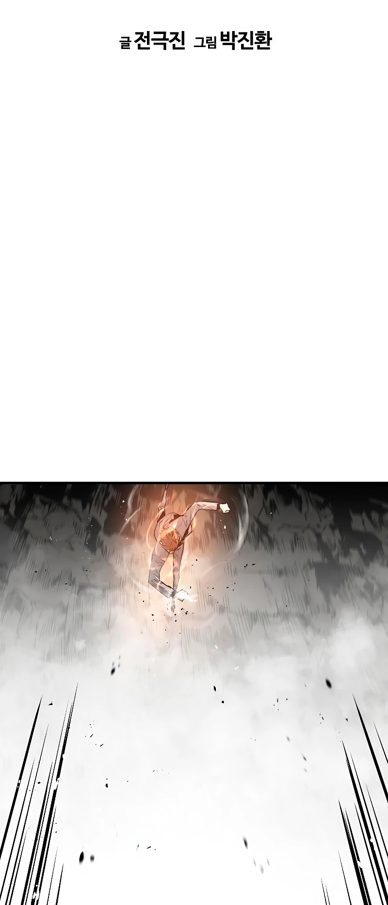 Th3 Breaker Fuerza eterna - Capítulo 58 - Página 6 - LectorTMOo