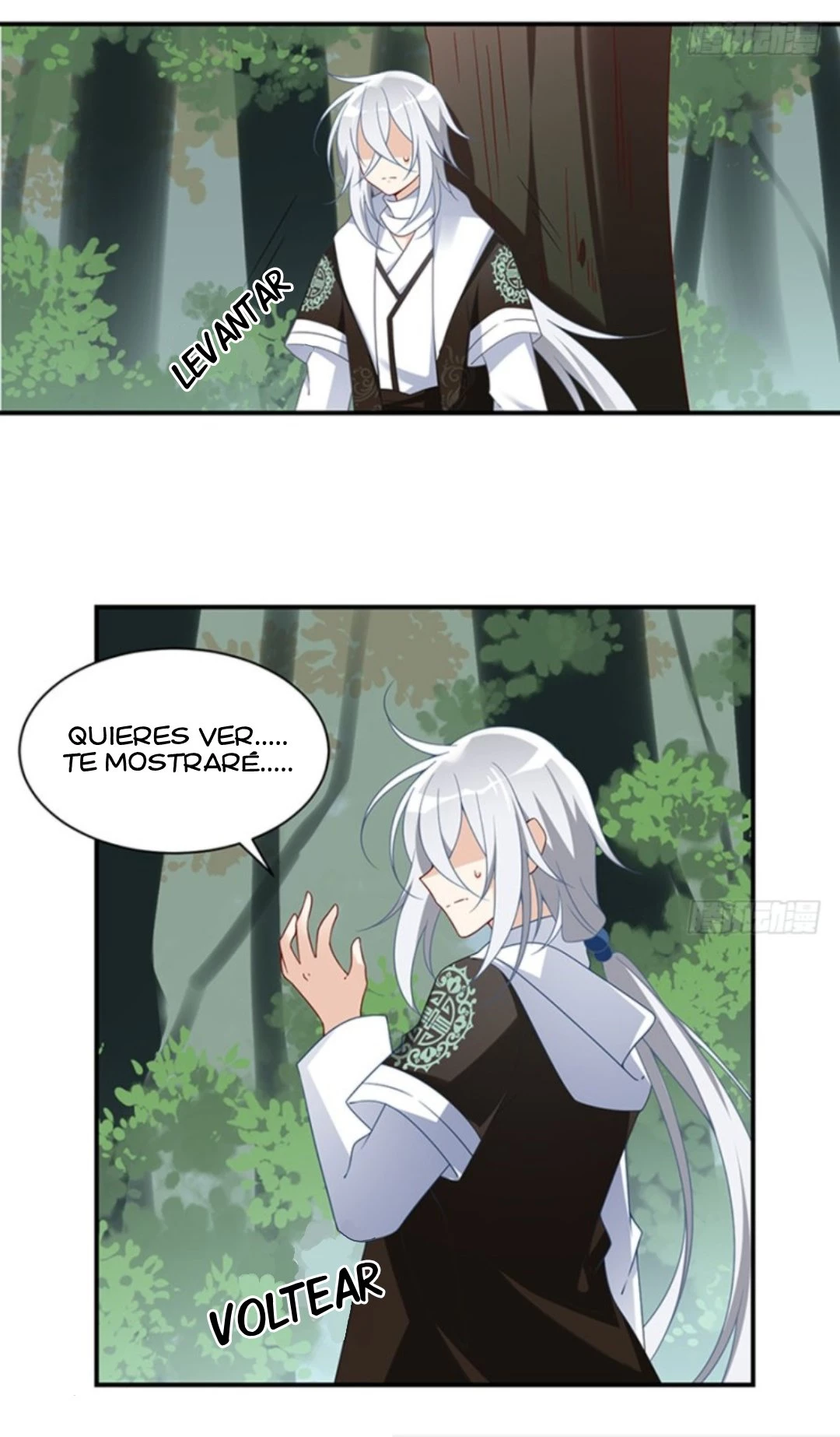 The Distinguished Cute Master - Capítulo 114.00 - Página 15 - LectorTMOo