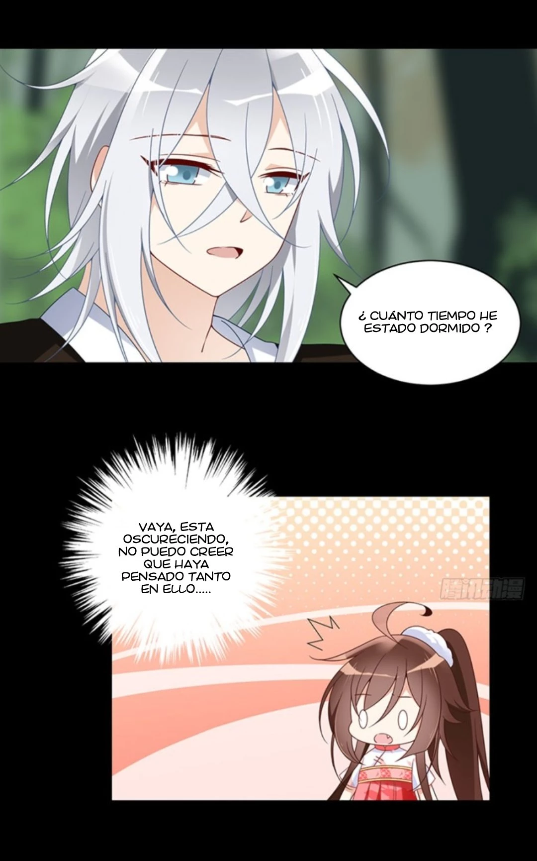 The Distinguished Cute Master - Capítulo 117.00 - Página 21 - LectorTMOo