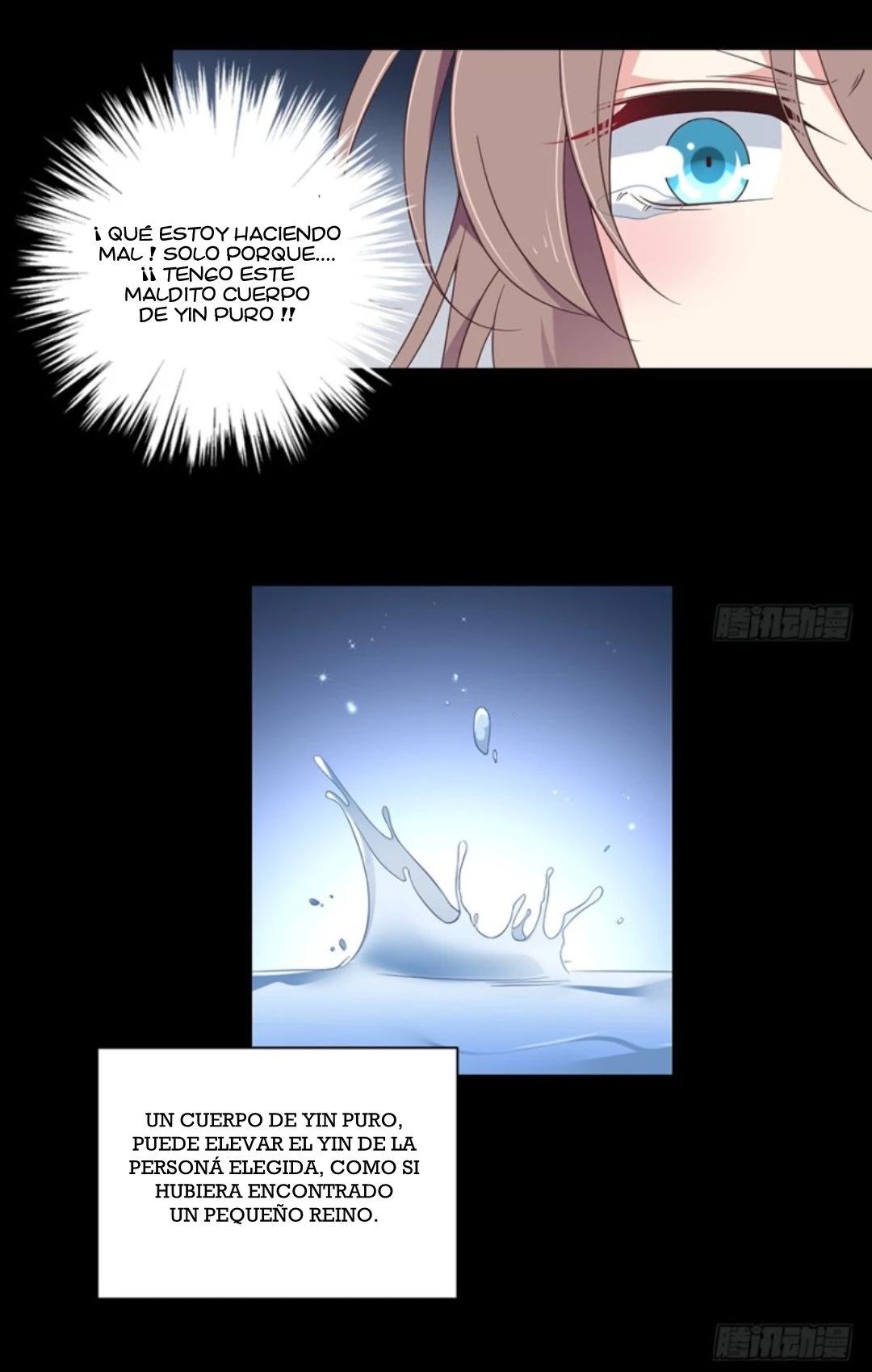 The Distinguished Cute Master - Capítulo 93.02 - Página 17 - LectorTMOo