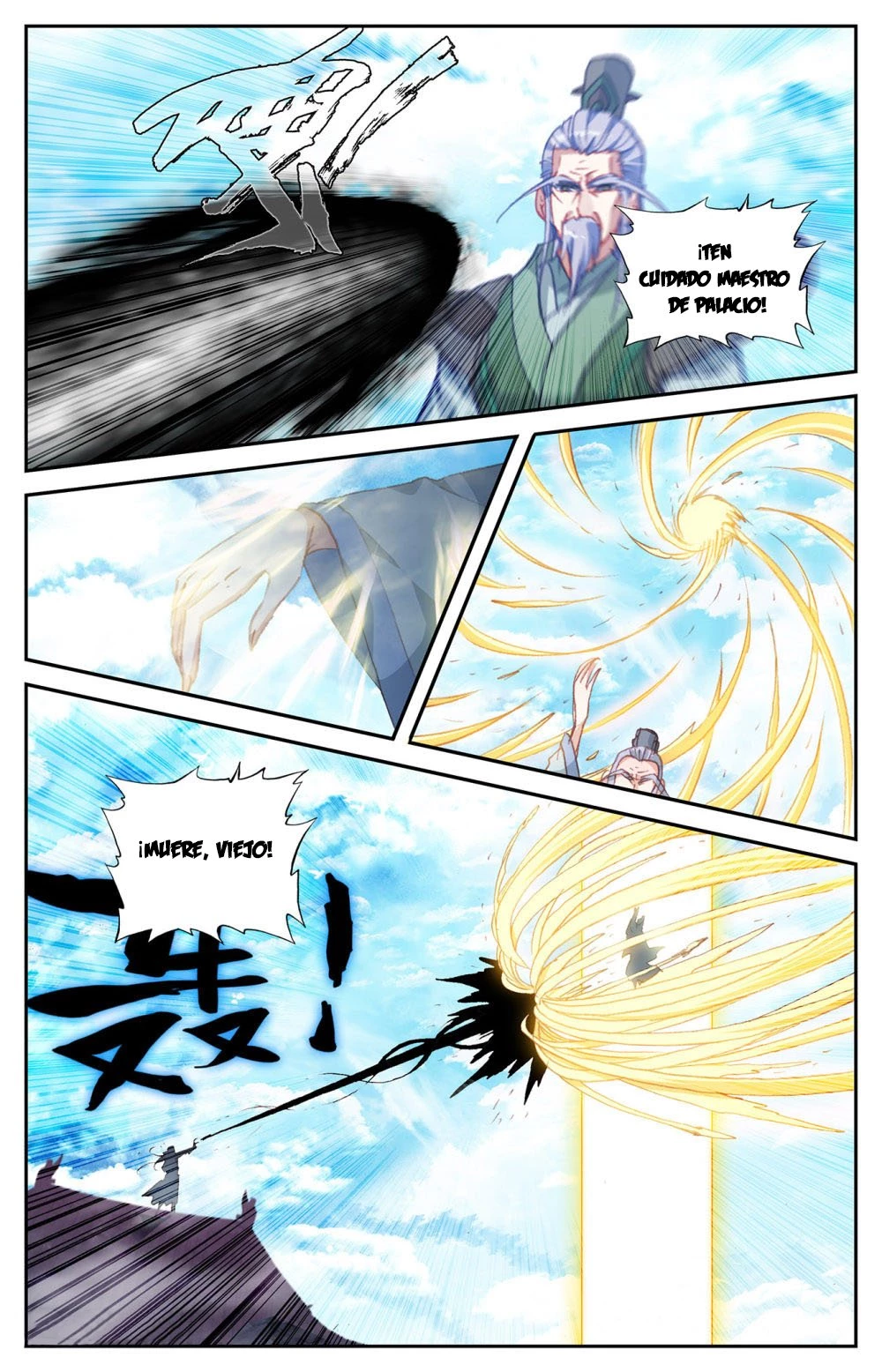The Heaven's List capítulo 105 página 6