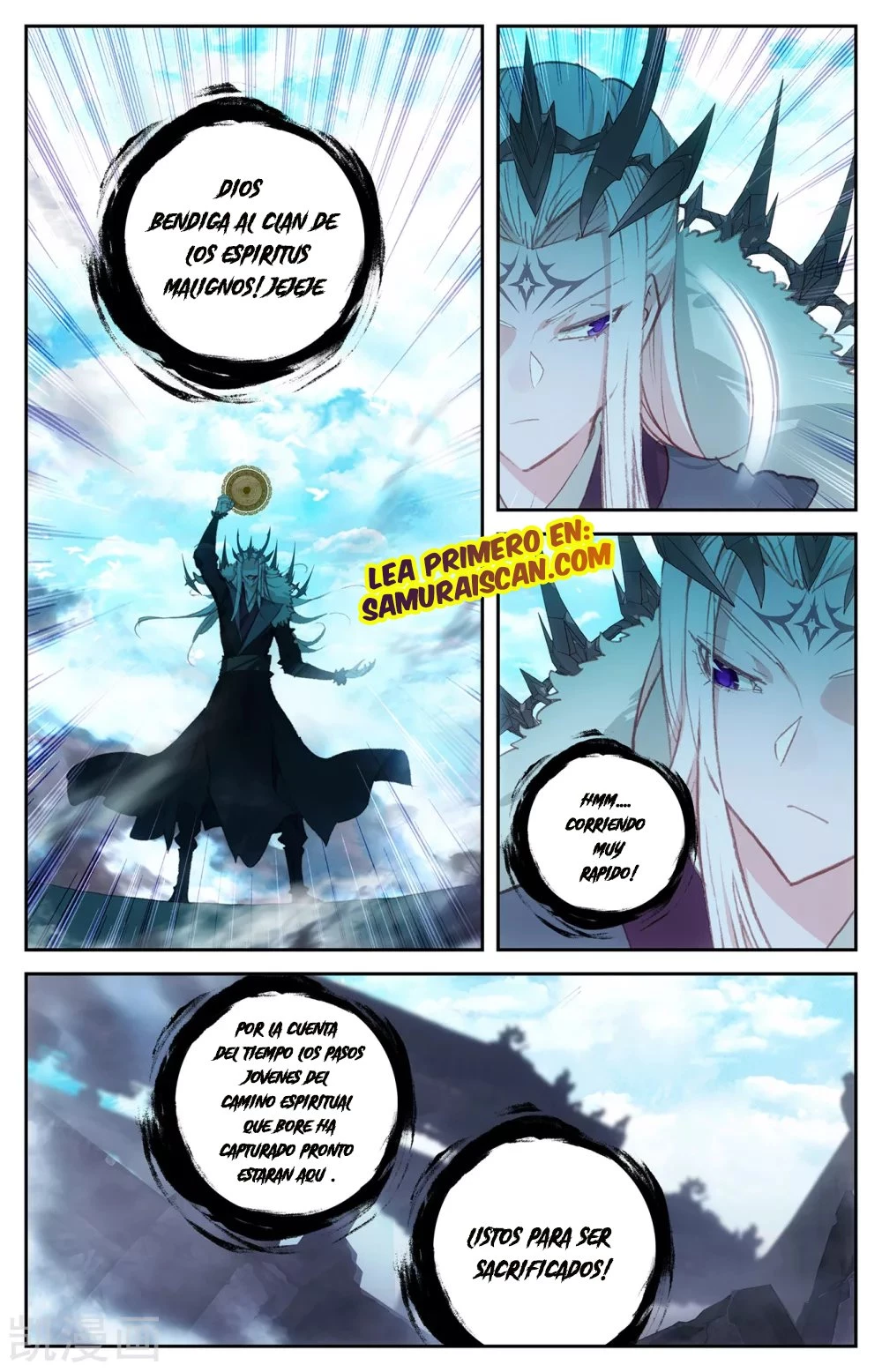 The Heaven's List capítulo 106 página 6