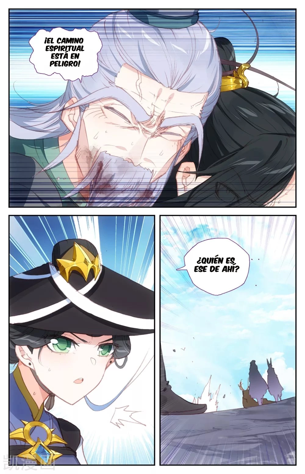 The Heaven's List capítulo 106 página 8