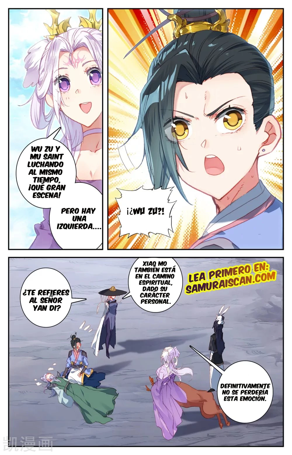 The Heaven's List capítulo 107 página 4