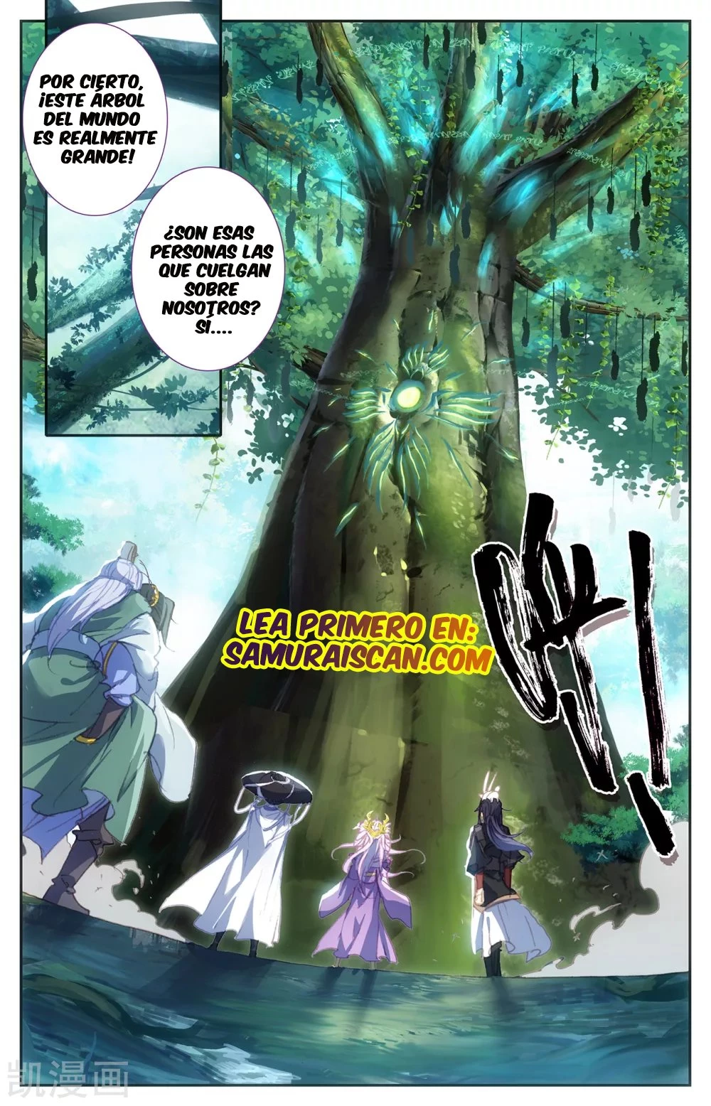 The Heaven's List capítulo 107 página 7