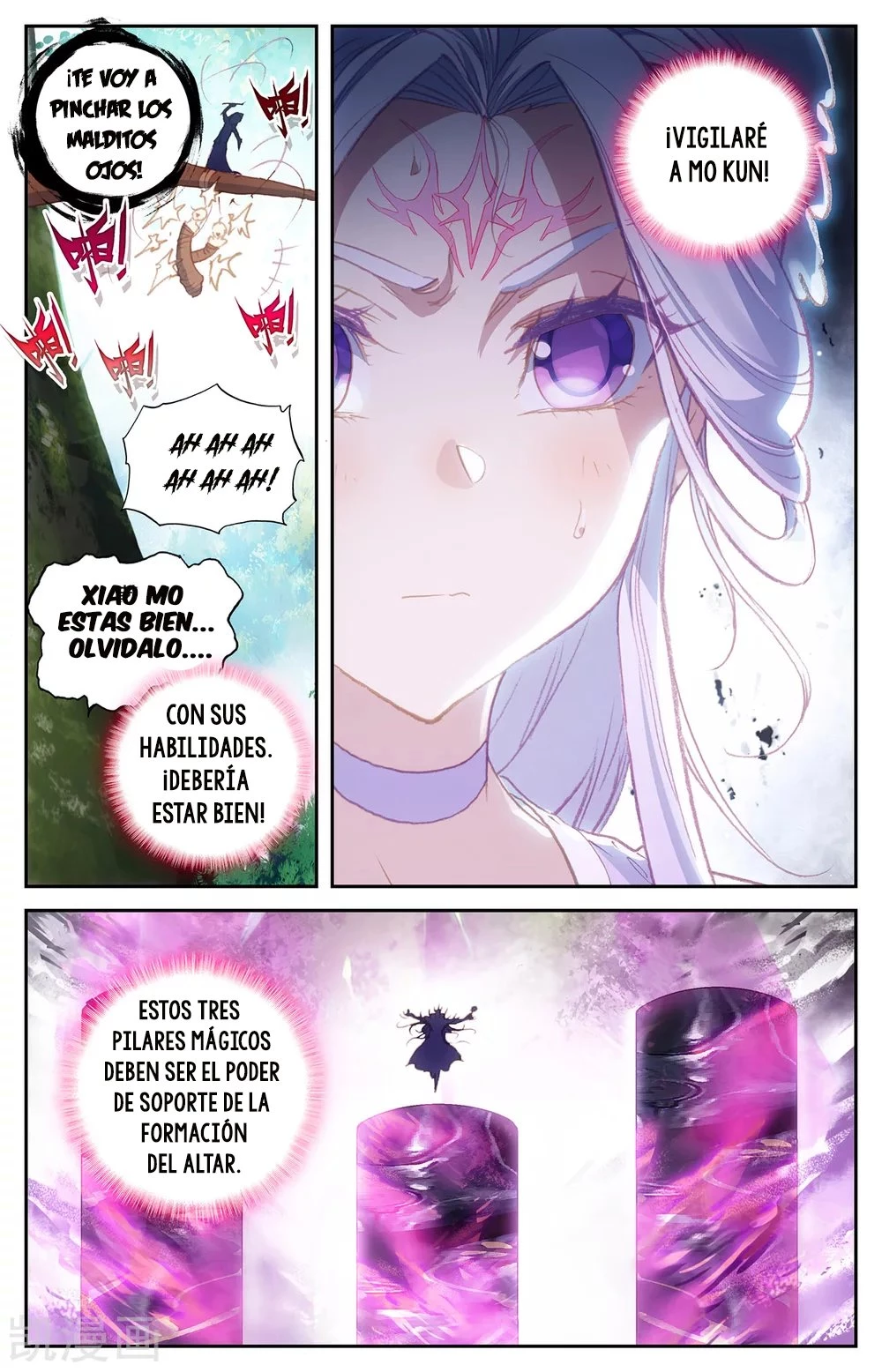 The Heaven's List capítulo 108 página 5