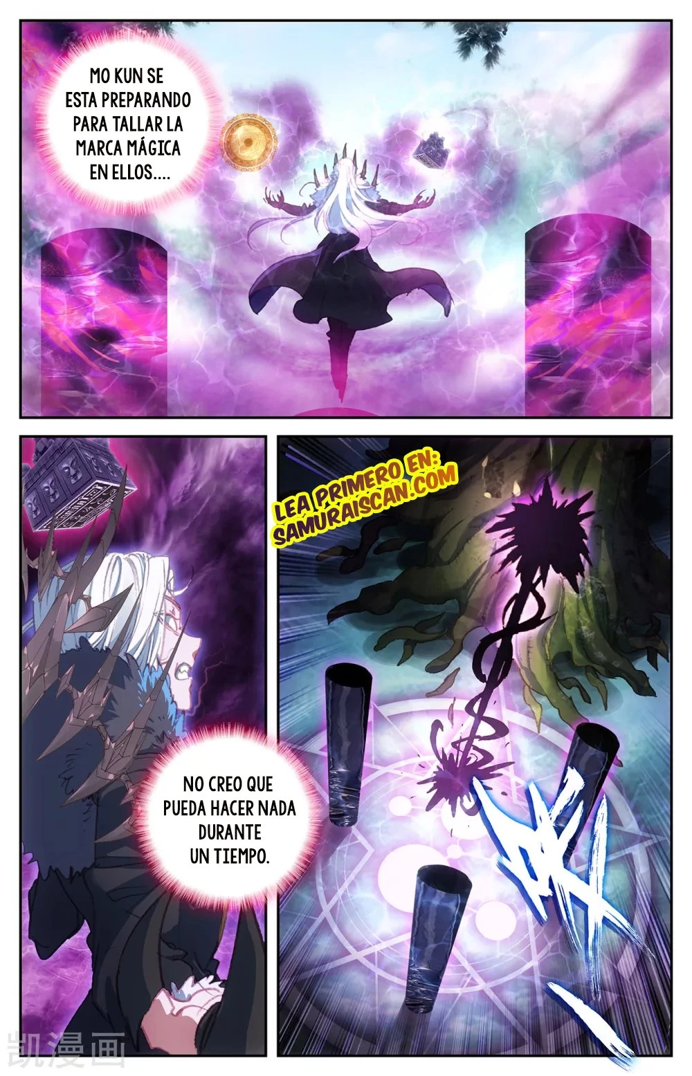The Heaven's List capítulo 108 página 6