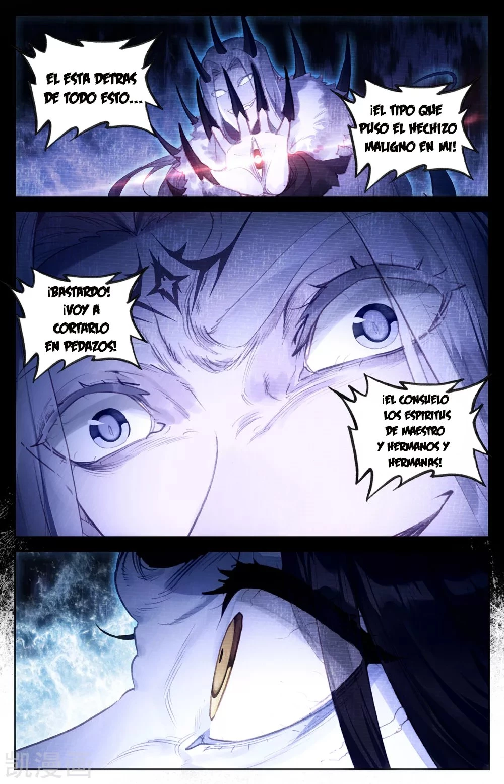 The Heaven's List capítulo 111 página 8