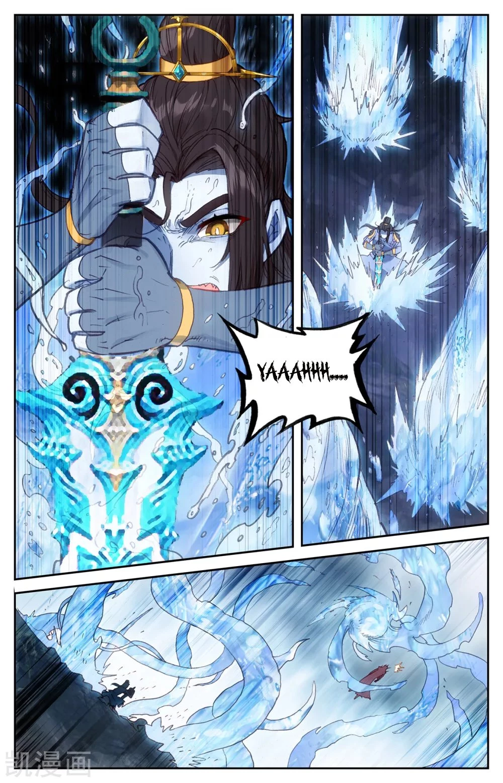 The Heaven's List capítulo 114 página 5