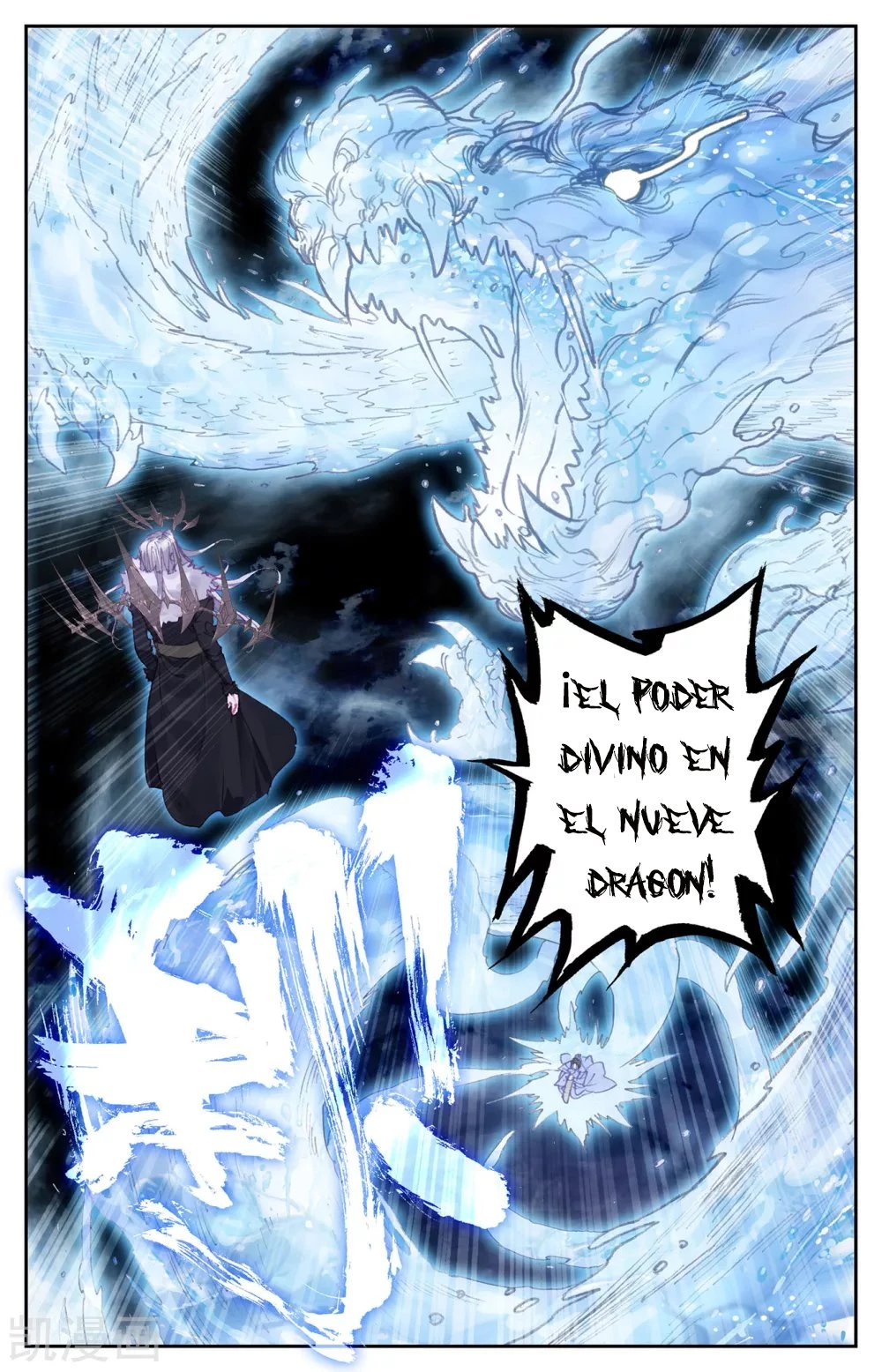 The Heaven's List capítulo 114 página 6