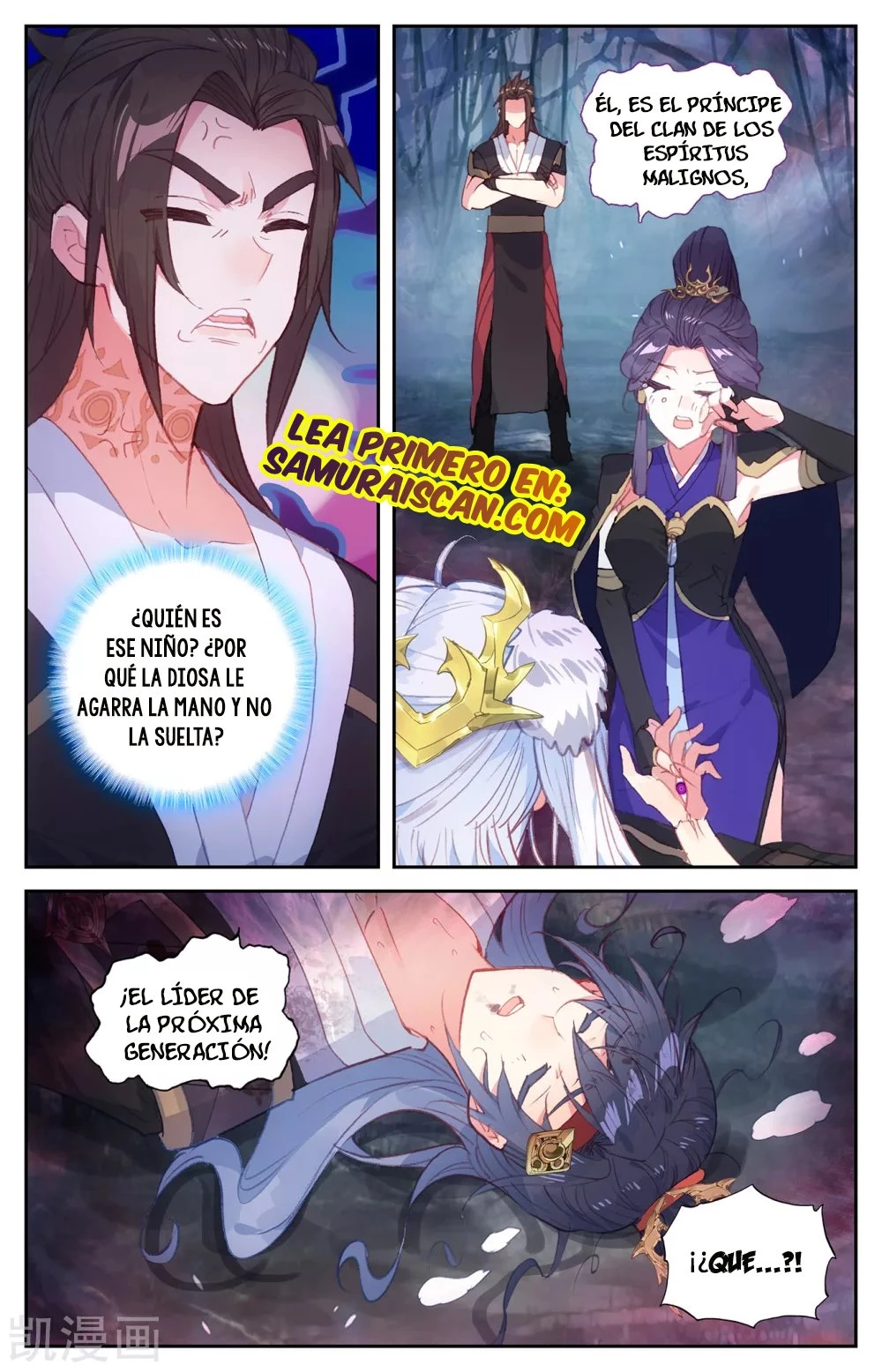 The Heaven's List capítulo 116 página 4