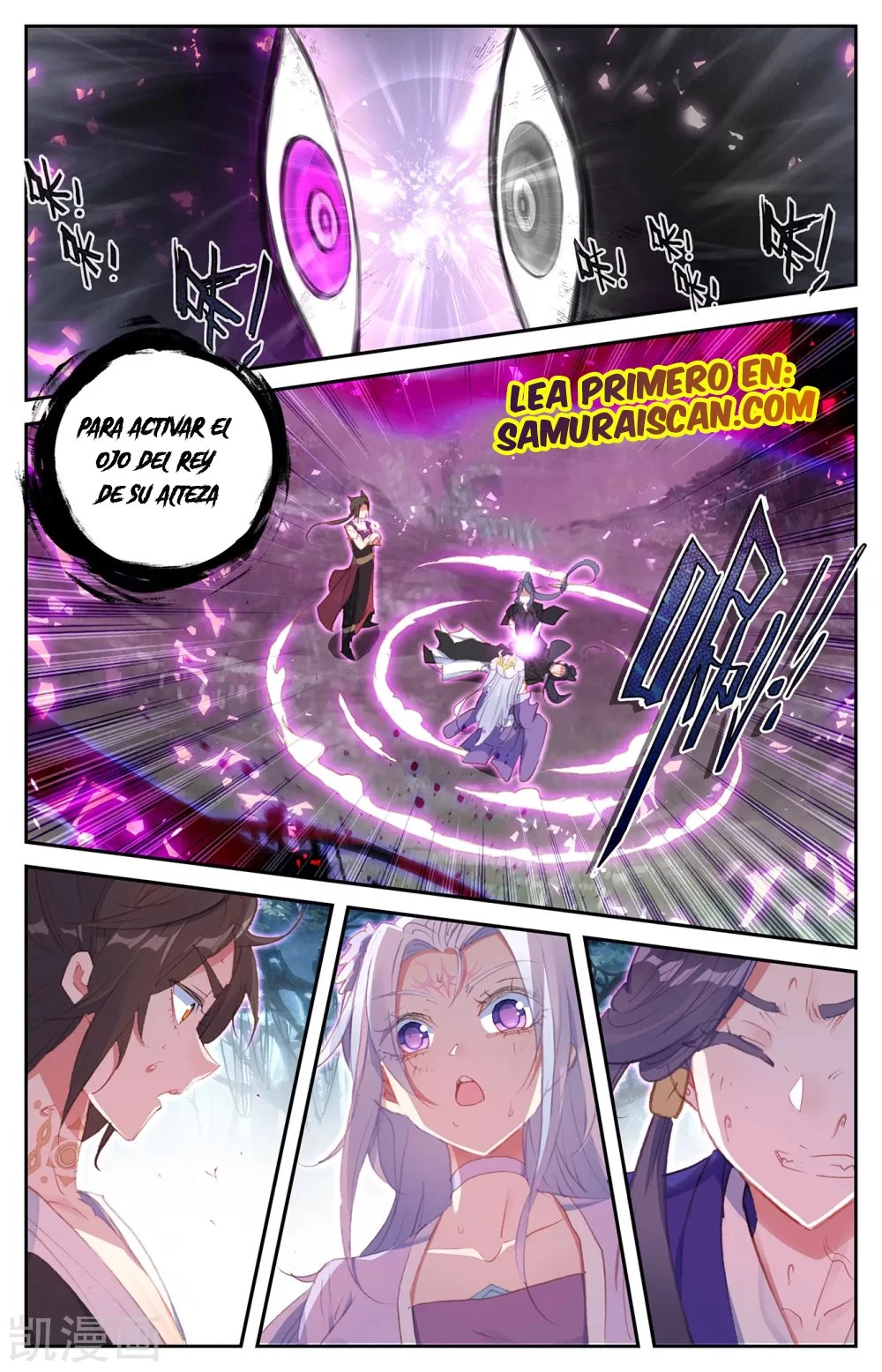 The Heaven's List capítulo 116 página 7
