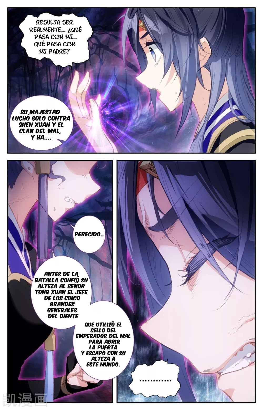 The Heaven's List capítulo 117 página 5