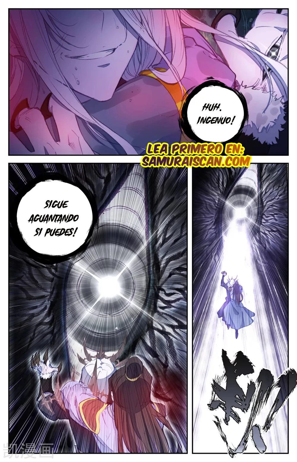 The Heaven's List capítulo 118 página 4