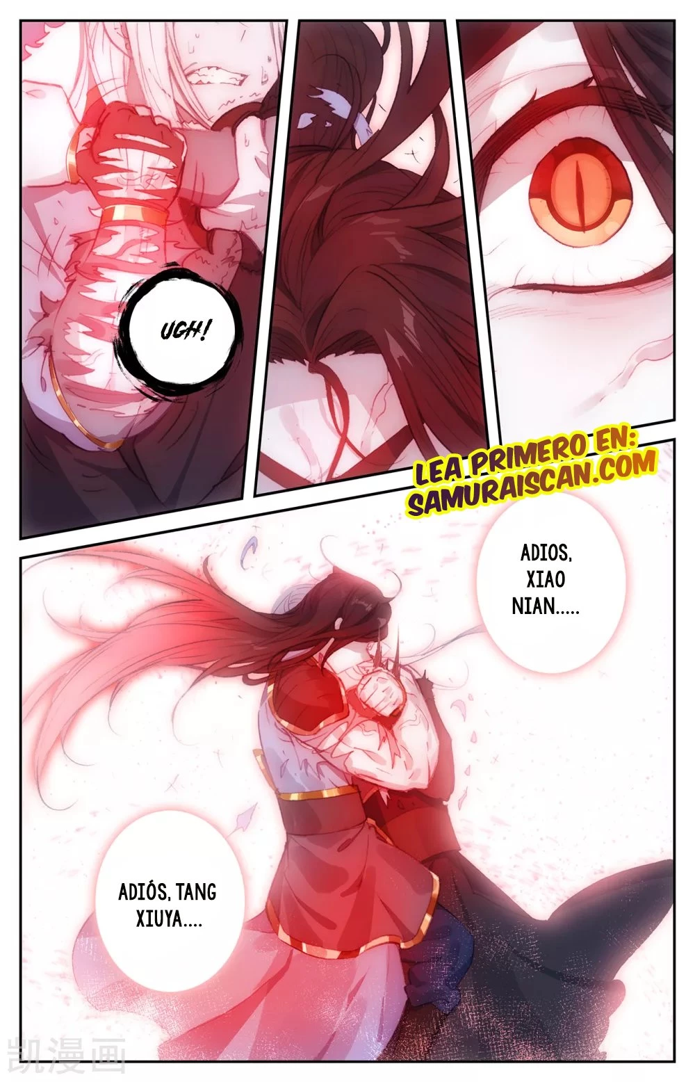 The Heaven's List capítulo 118 página 7
