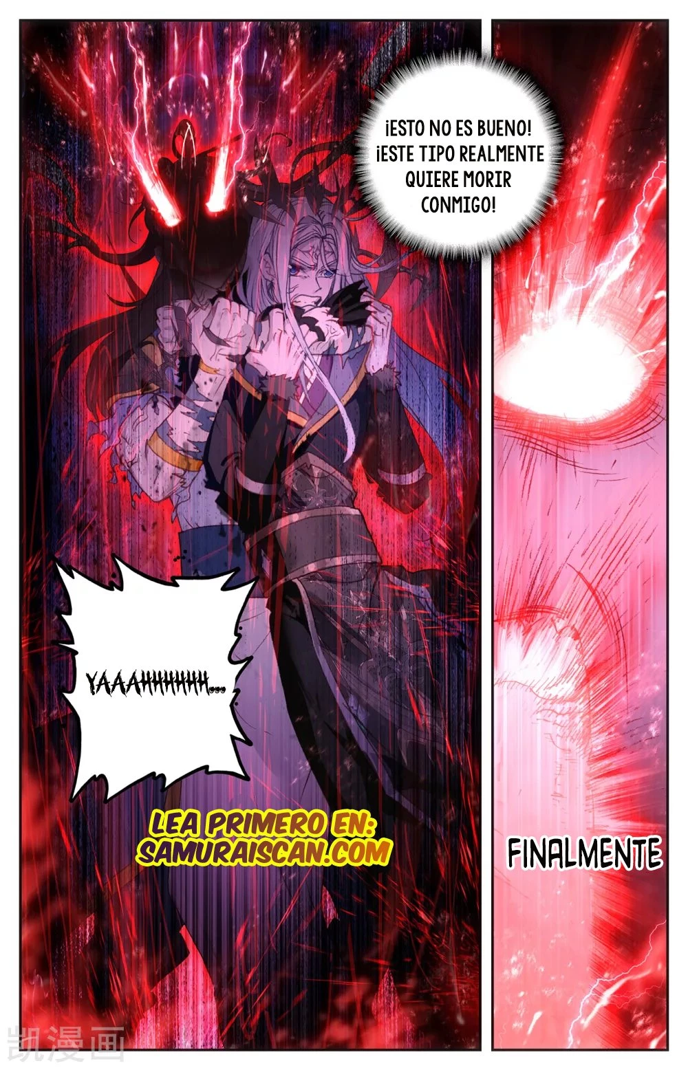 The Heaven's List capítulo 119 página 4