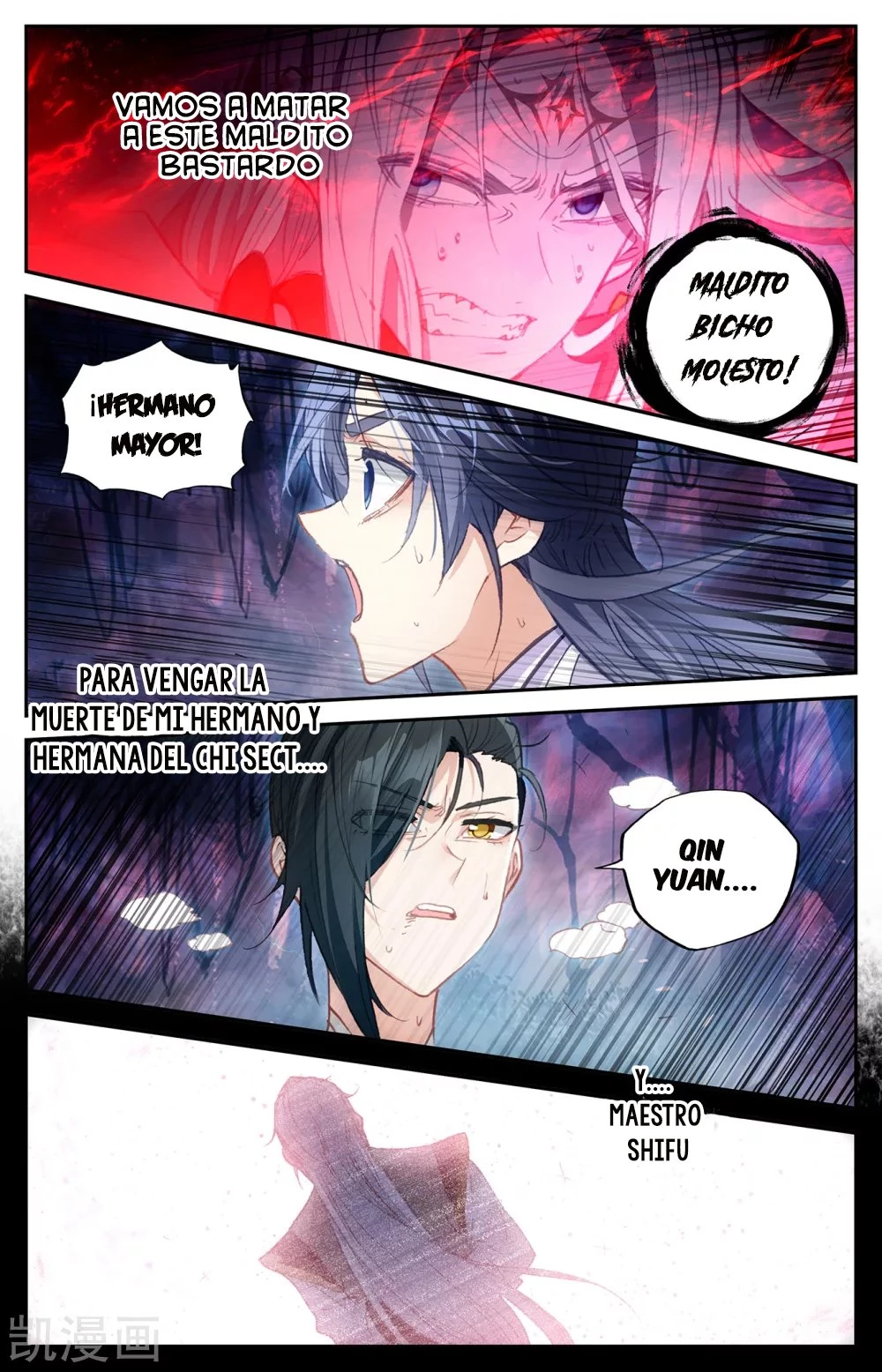 The Heaven's List capítulo 119 página 5