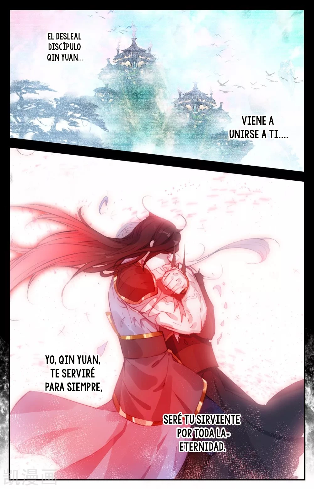 The Heaven's List capítulo 119 página 6