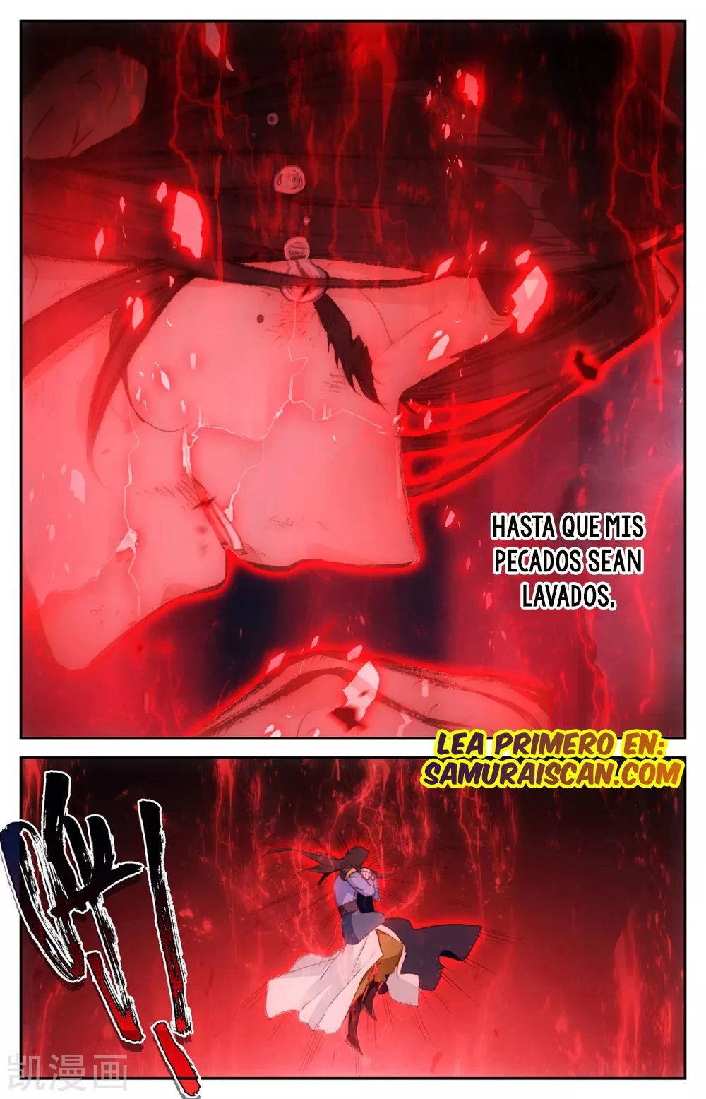 The Heaven's List capítulo 119 página 7