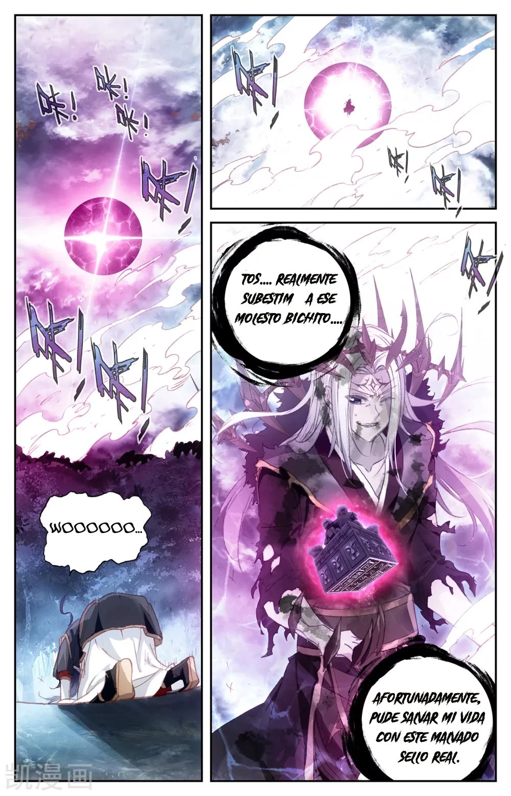 The Heaven's List capítulo 120 página 5
