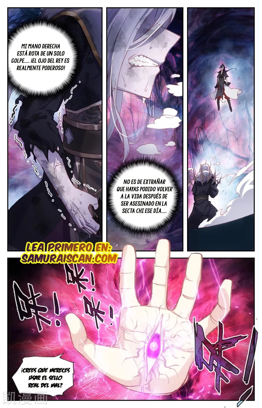 The Heaven's List capítulo 121 página 4