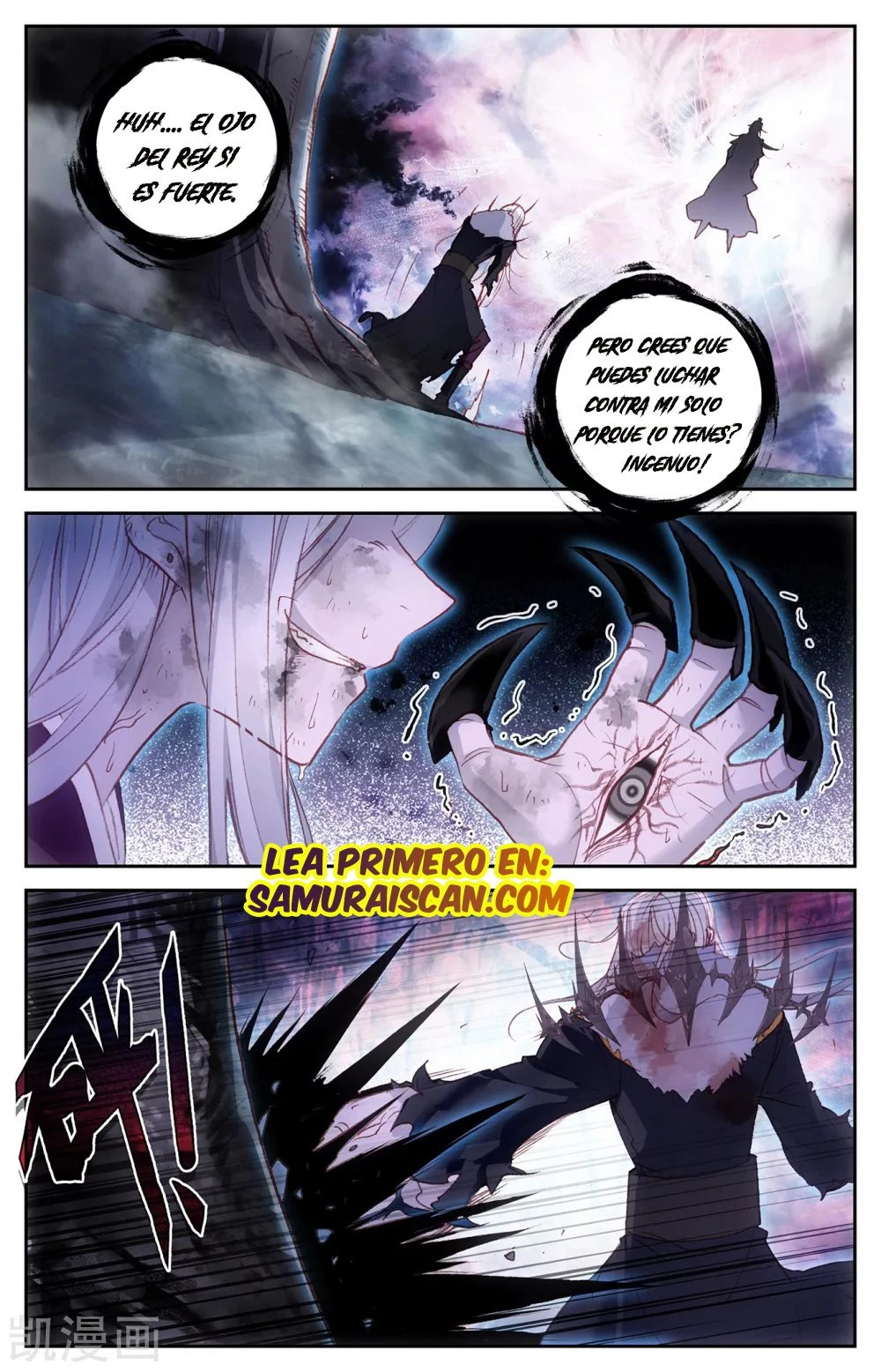 The Heaven's List capítulo 121 página 7