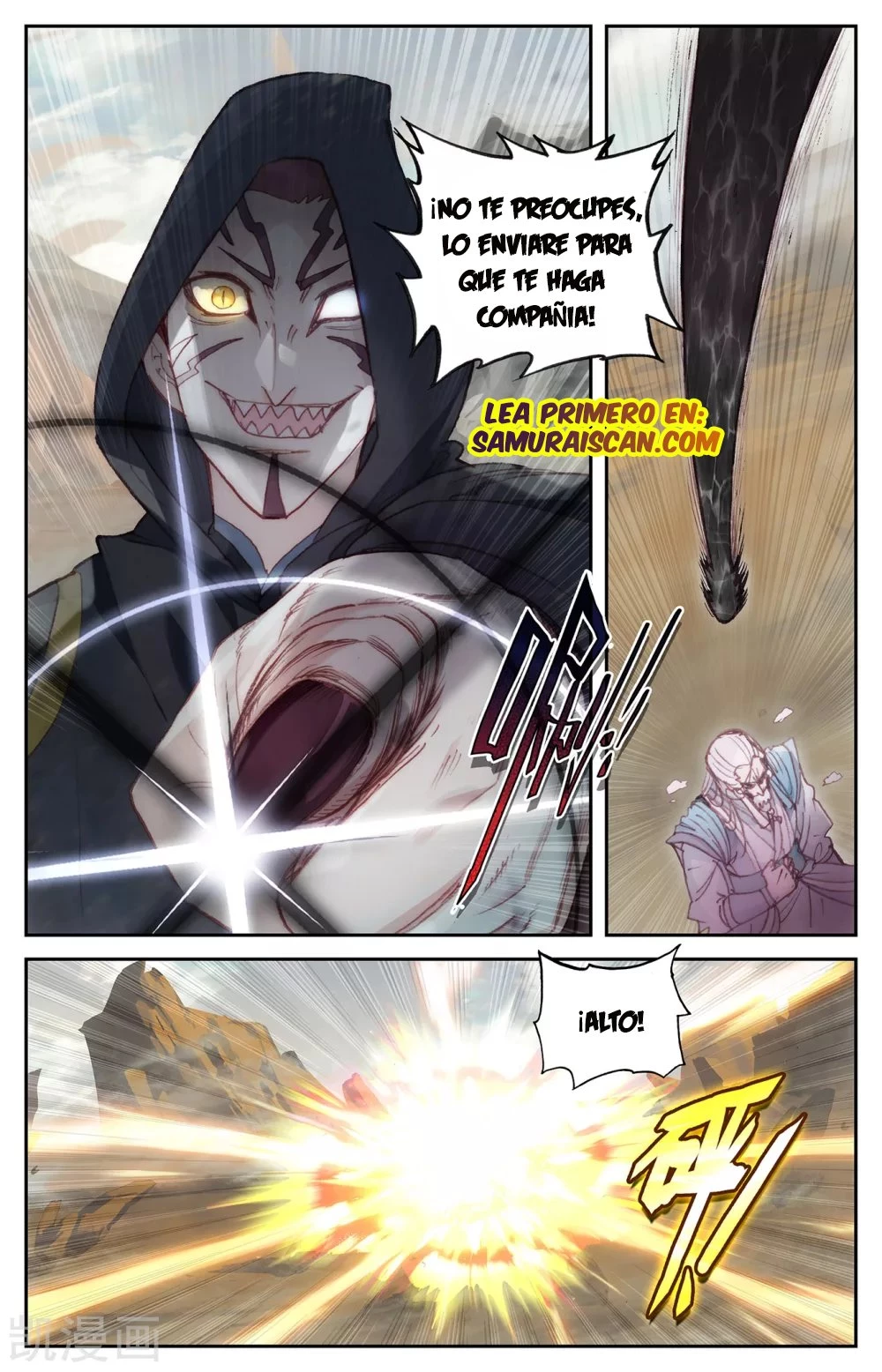 The Heaven's List capítulo 126 página 7