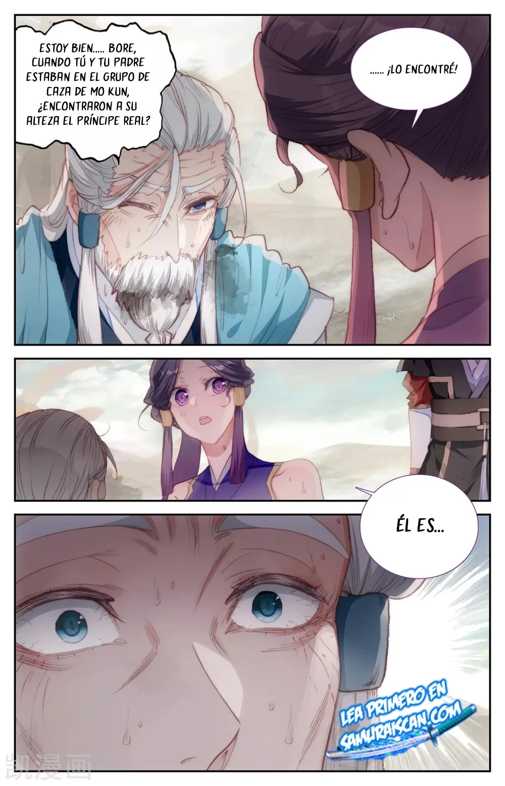 The Heaven's List capítulo 128 página 7