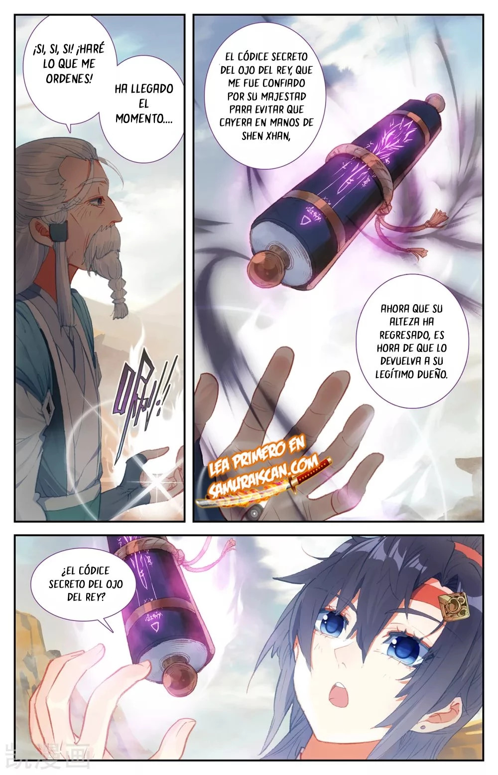 The Heaven's List capítulo 129 página 5