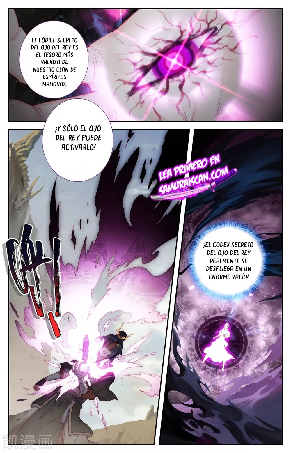 The Heaven's List capítulo 129 página 6