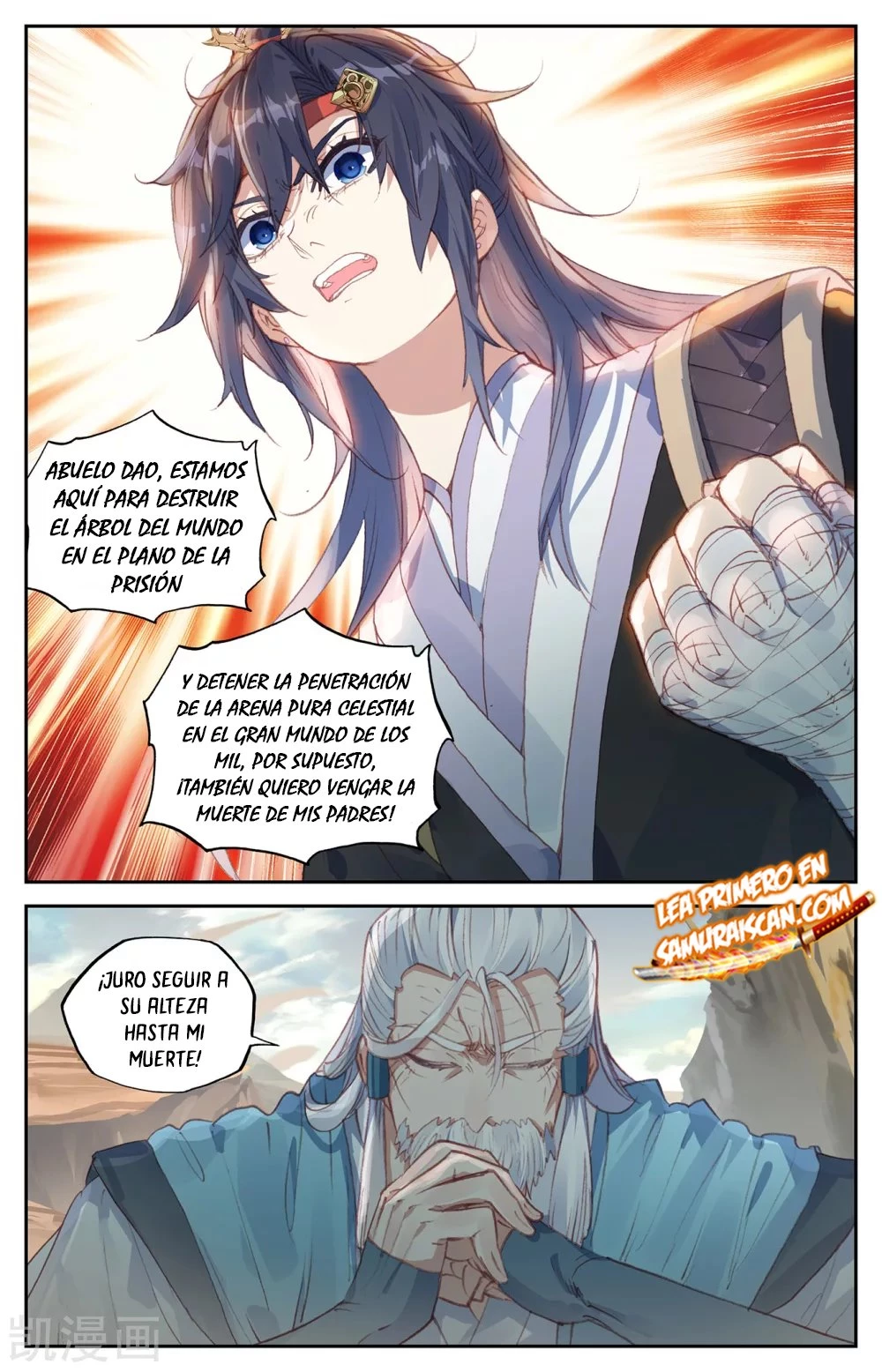 The Heaven's List capítulo 131 página 6