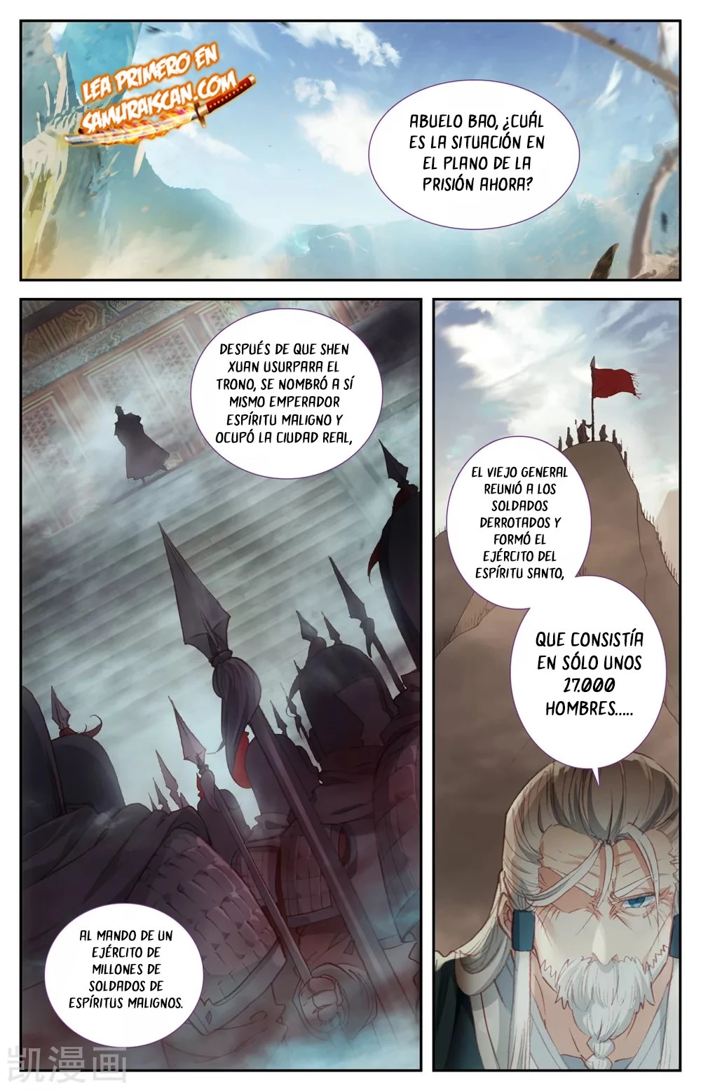 The Heaven's List capítulo 131 página 7