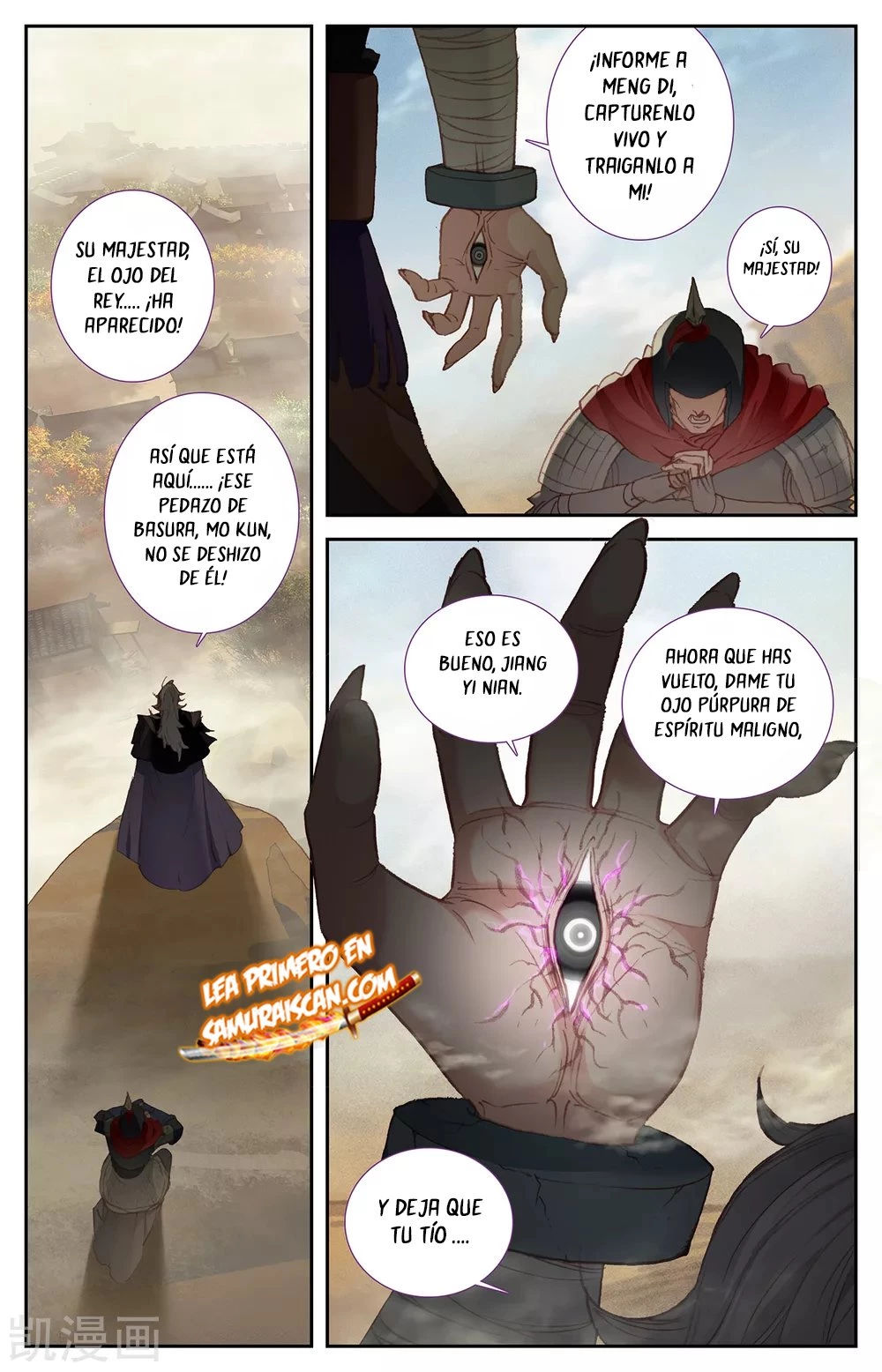 The Heaven's List capítulo 132 página 4