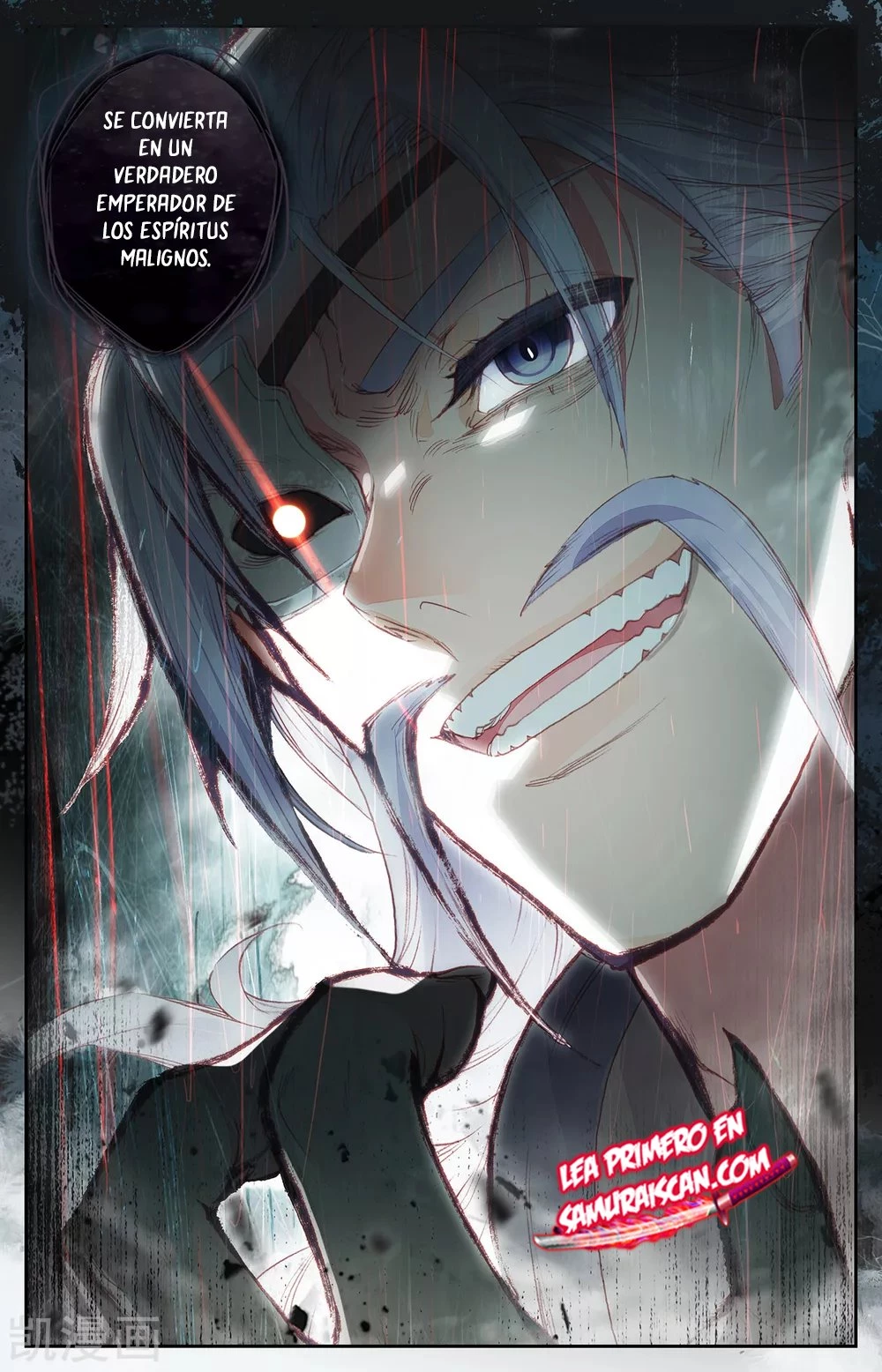 The Heaven's List capítulo 132 página 5