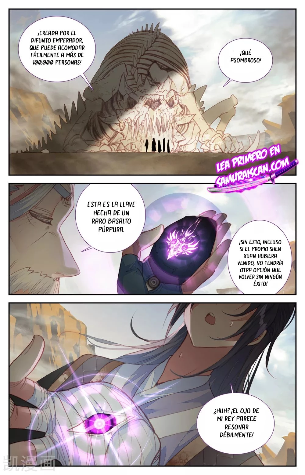 The Heaven's List capítulo 132 página 7
