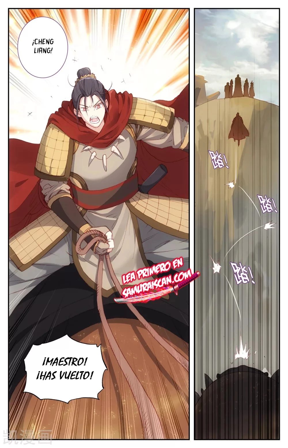 The Heaven's List capítulo 133 página 5