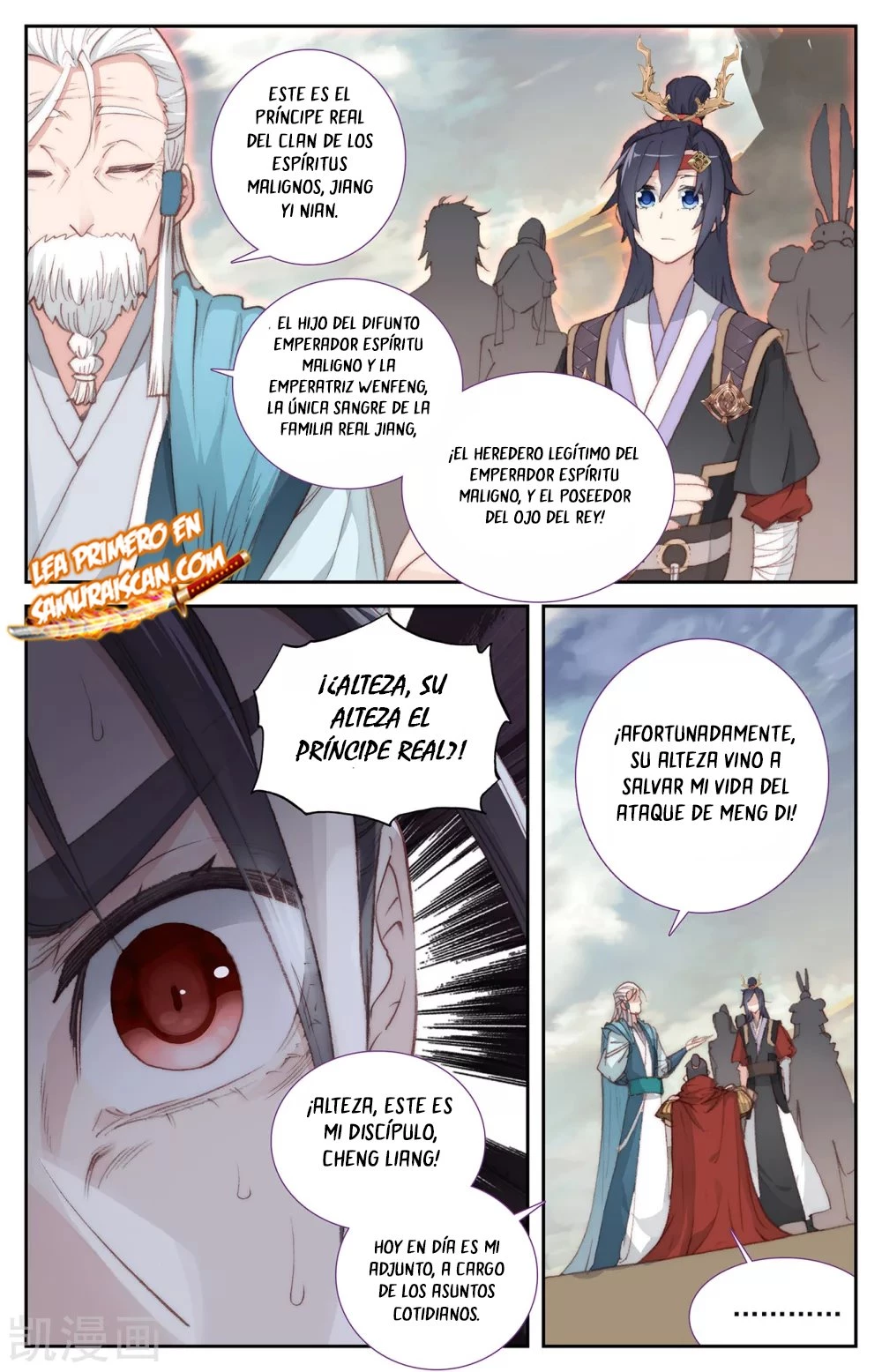 The Heaven's List capítulo 133 página 7