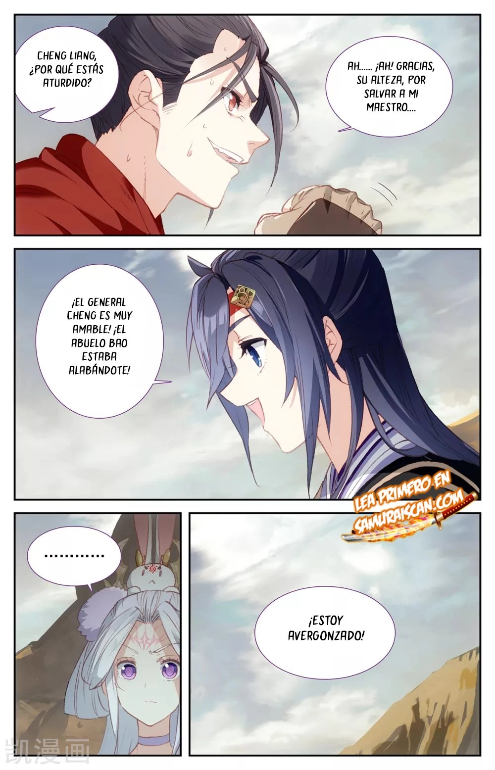 The Heaven's List capítulo 133 página 8