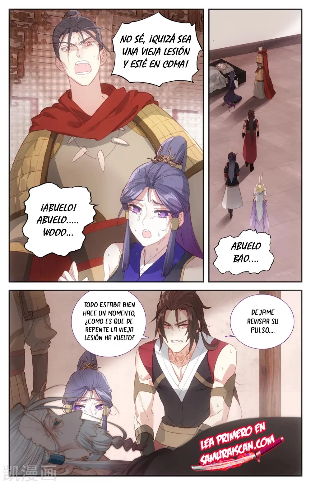 The Heaven's List - Capítulo 136 - Página 1 - LectorTMOo