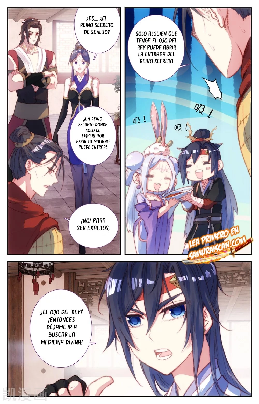 The Heaven's List - Capítulo 136 - Página 6 - LectorTMOo