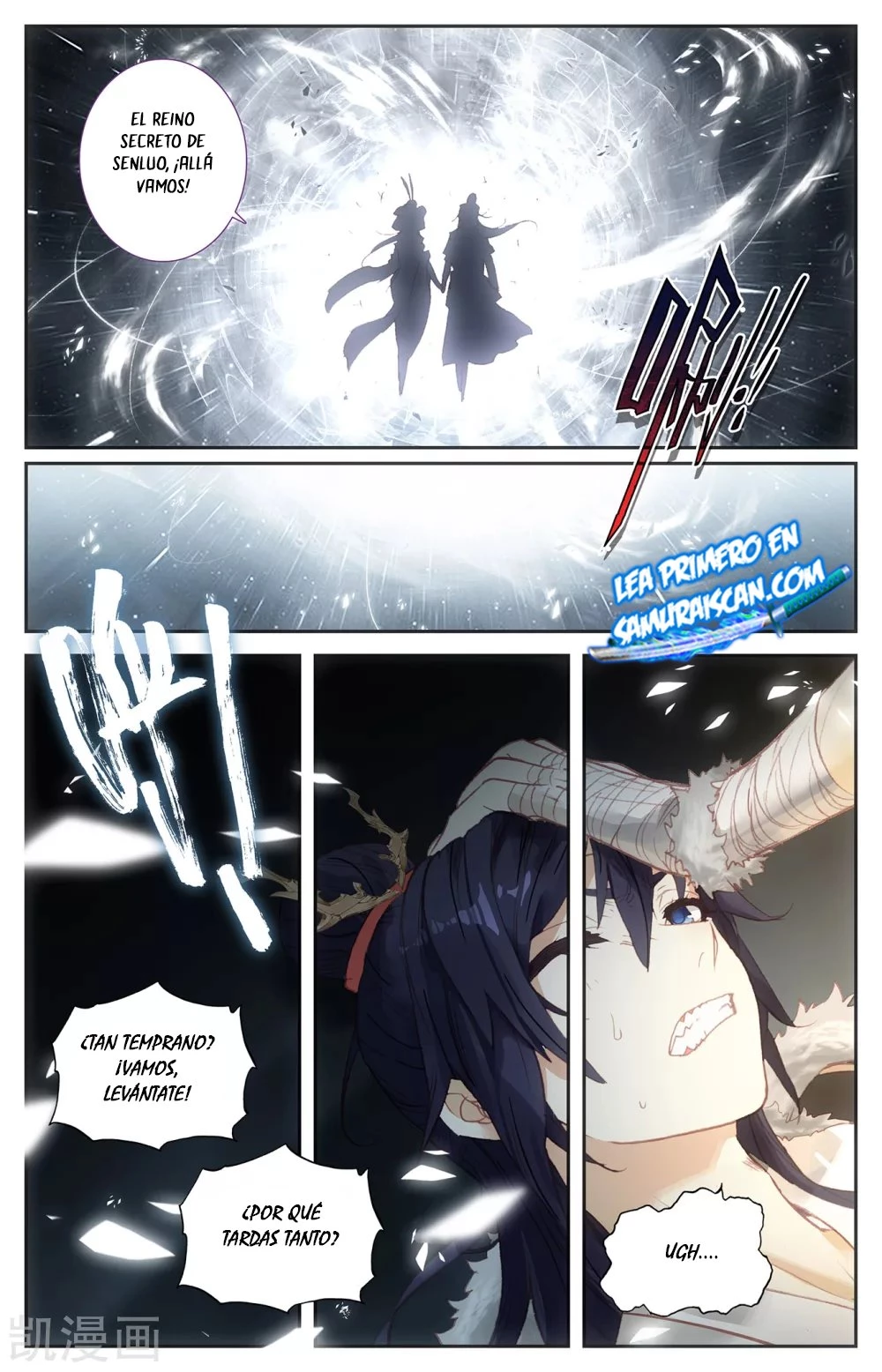 The Heaven's List capítulo 137 página 4