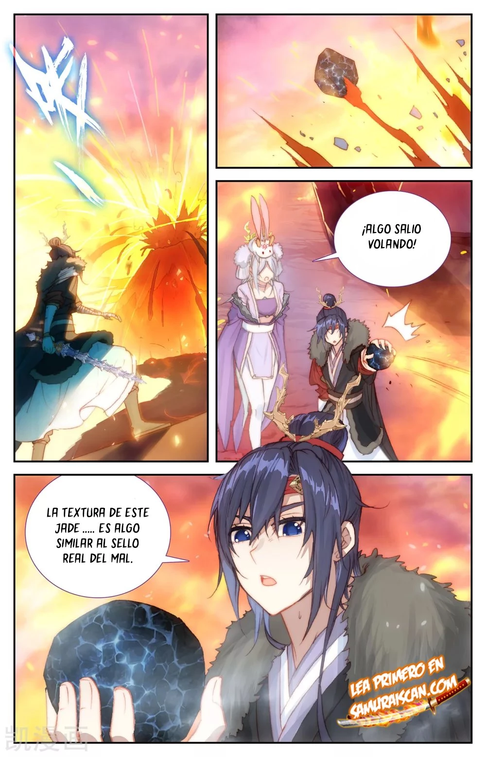 The Heaven's List capítulo 143 página 4