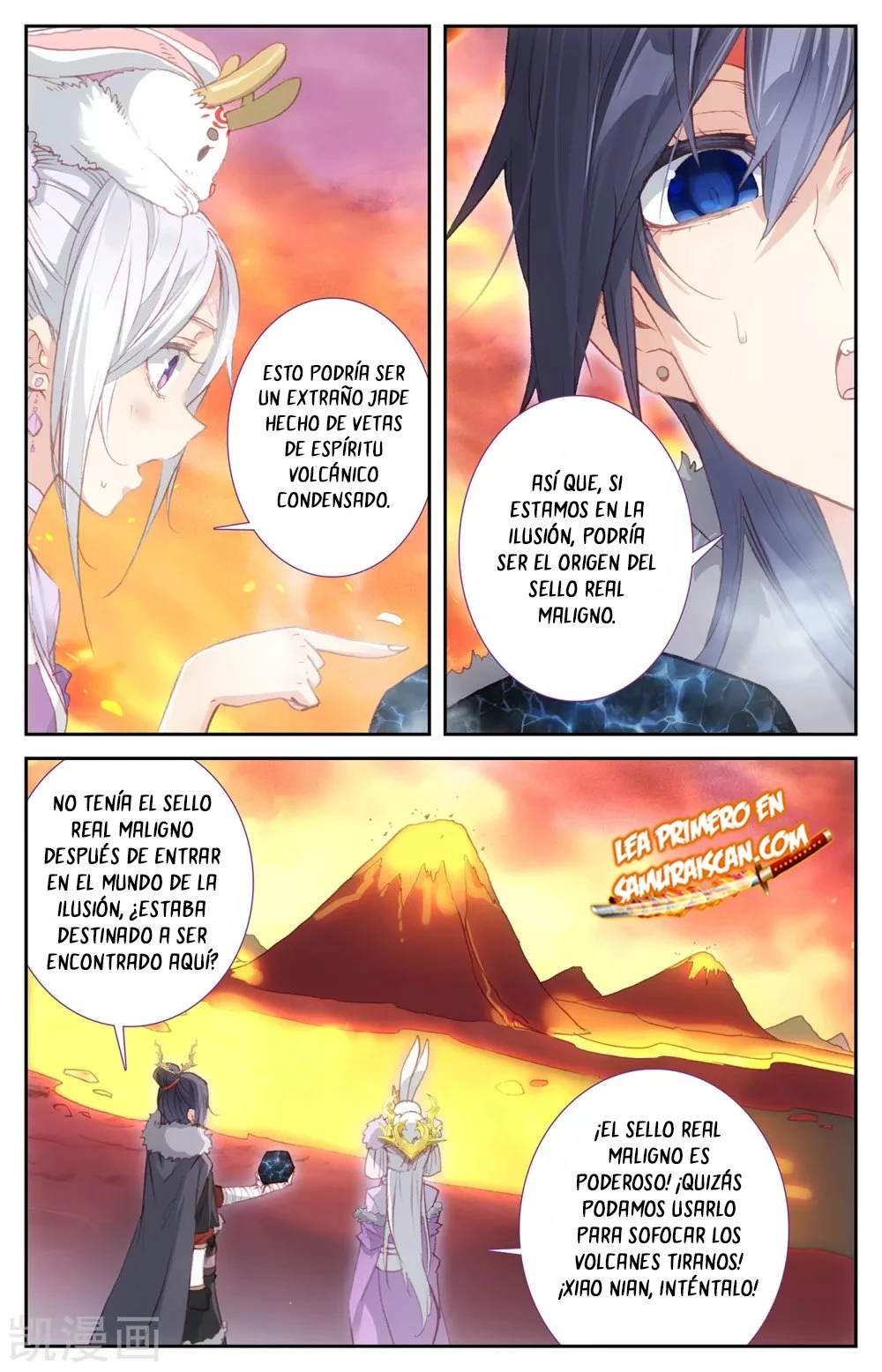 The Heaven's List capítulo 143 página 5