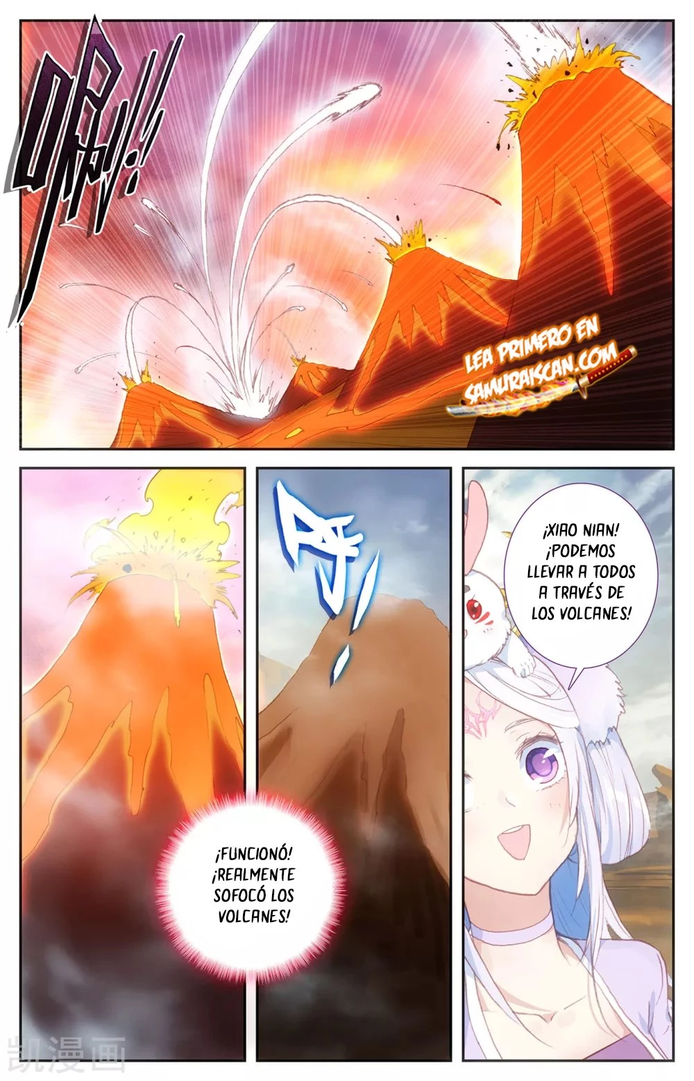 The Heaven's List capítulo 143 página 7