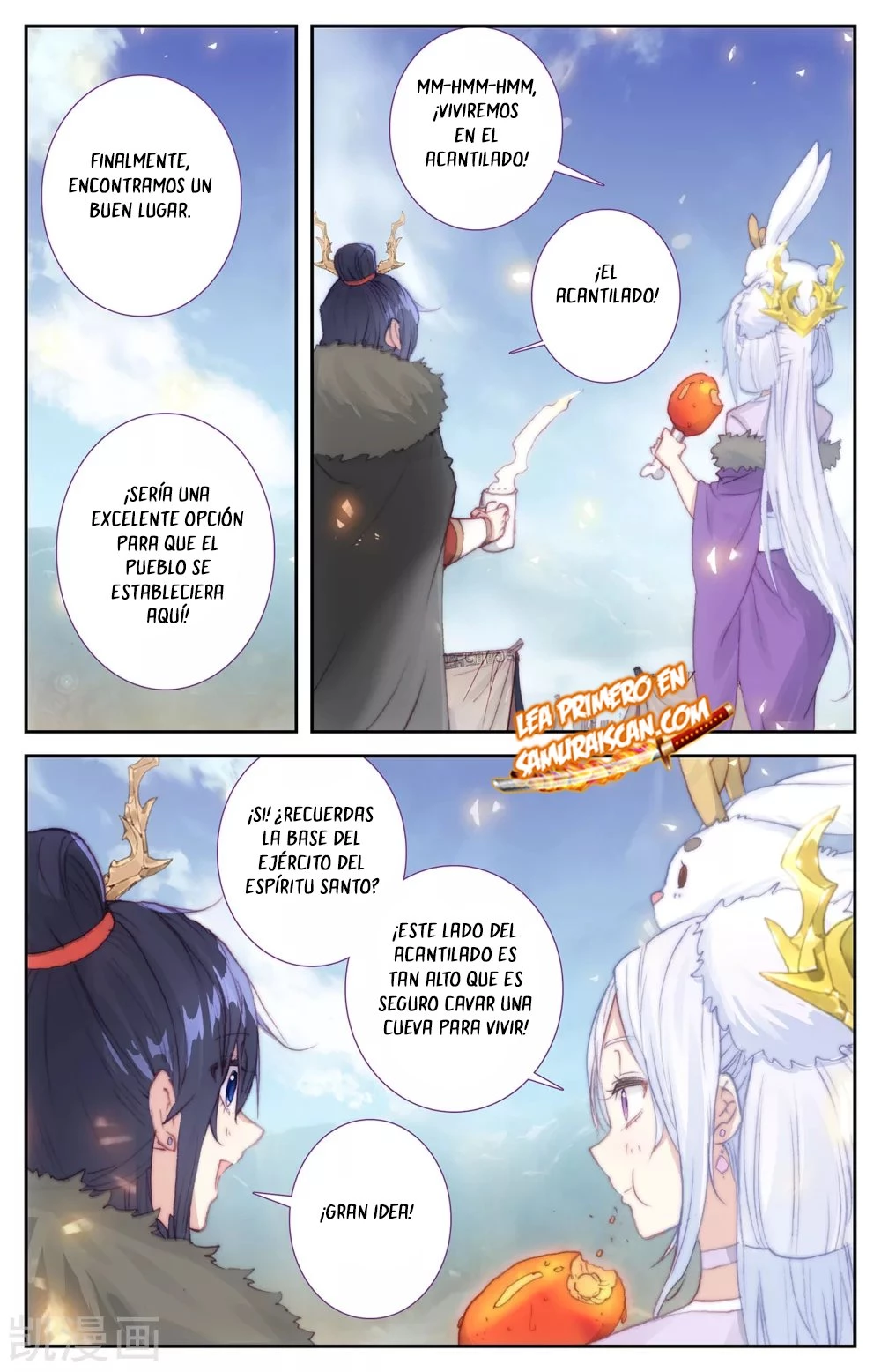 The Heaven's List capítulo 144 página 4