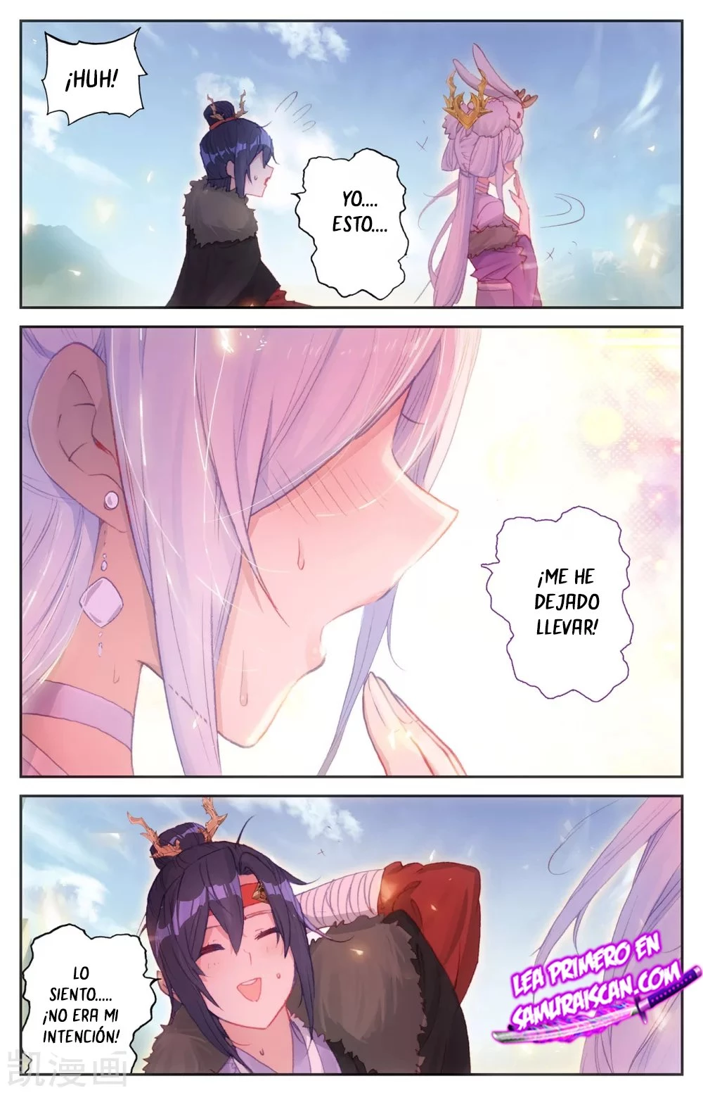 The Heaven's List capítulo 144 página 6
