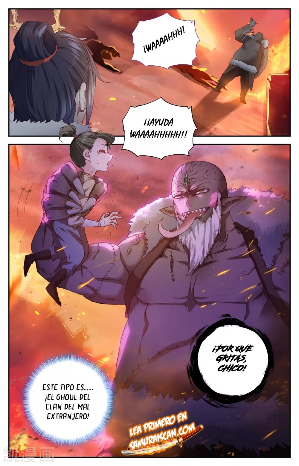 The Heaven's List capítulo 145 página 5