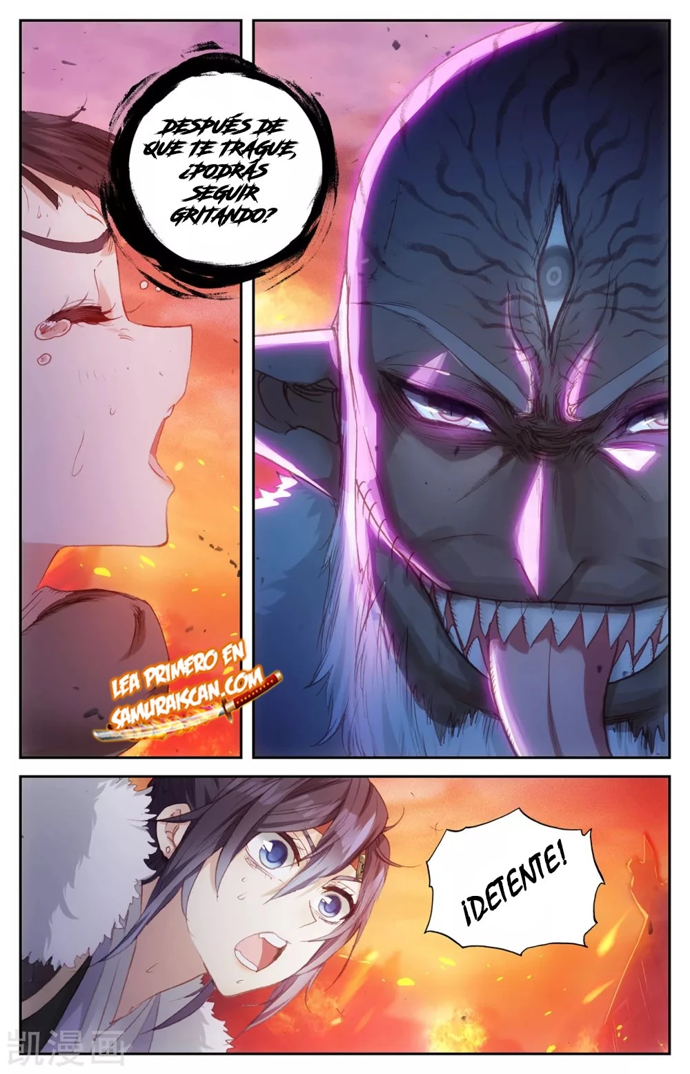The Heaven's List capítulo 145 página 6