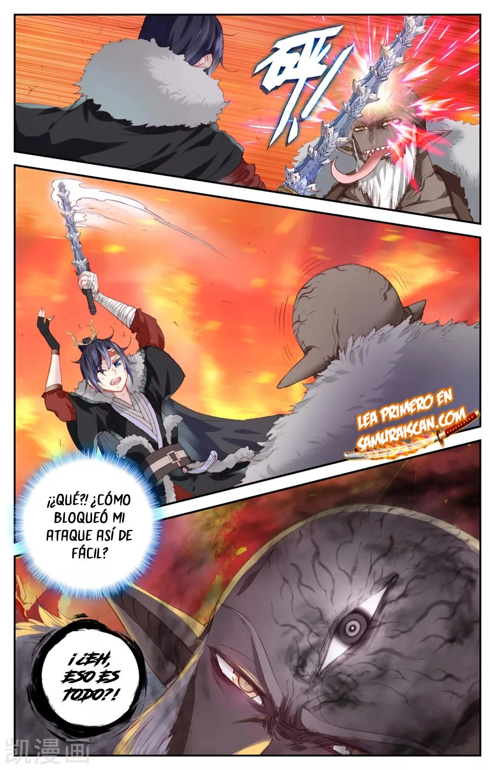 The Heaven's List capítulo 145 página 7